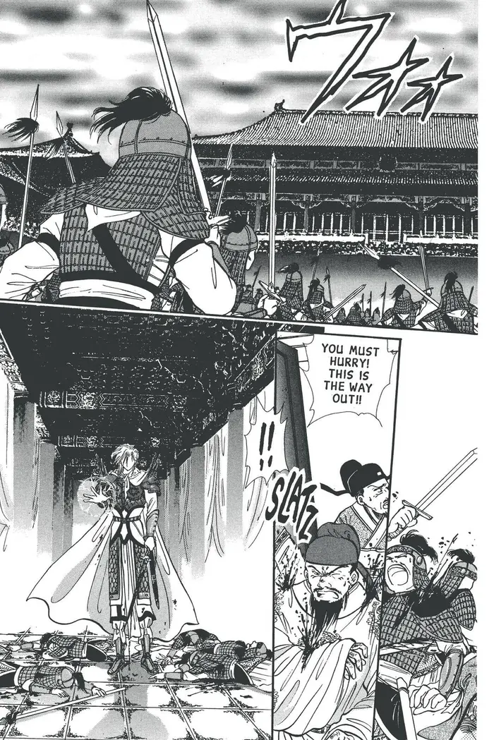 Fushigi Yuugi Chapter 73 image 15_optimized